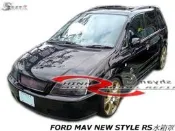 FORD MAV NEW STYLE RS水箱罩空力套件02-06