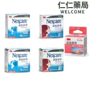 (店+)3M Nexcare 通氣膠帶 嬰幼兒專用透氣膠帶 多種規格 膚色/白色 附切台