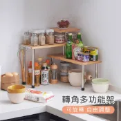 舒福家居 轉角多功能收納架 楠竹板階梯式三層架(可旋轉置物架 牆角架 L型轉角架)