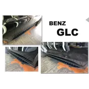 超級團隊S.T.G 賓士 GLC COUPE X253 GLC車側踏板 GLC-CLASS GLC250 GLC220D