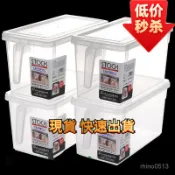 日式附蓋把手置物盒【Y057】帶手柄 帶蓋 收納盒 冰箱 食物 廚房 高處 五穀雜糧 防塵 收納 帶把手