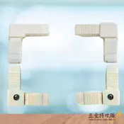 【 窗角 】百葉窗紗窗角 固定式+活動式 組合 百頁紗窗角 活動百葉 窗角 塑膠角 活動窗角 紗窗 紗門 鋁門窗 DIY