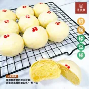👨🏻‍🍳《純手工現做》招牌綠豆椪/綠豆凸/低糖綠豆椪/素食綠豆椪/素食月餅/白豆沙/中秋節禮盒送禮/古早味傳統伴手禮