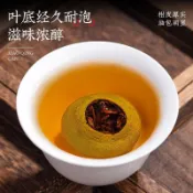 ✨元氣上新✨【景福山】 小青柑普洱茶正宗生曬陳皮茶普洱熟茶柑普茶葉自己喝袋裝JNLM
