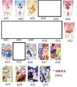 偶像學園Friends！水晶卡貼A組 愛音 湊美緒 卡蓮 未來 舞花 繪麻 白百合 天翔響 若葉 艾莉西亞