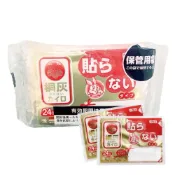 (店+)【小林製藥】桐灰 小白兔 24H 手握式/14H貼式/竹炭 暖暖包 (10片/包) 款式任選