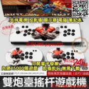 優品優選 🔥🔥現貨免運月光寶盒遊戲機 格鬥天王內建15000款遊戲 搖桿雙人炮臺 電視雙人控臺遊戲機 電視遊樂器 家用街機控台