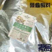 陸龜草本飼料【青島水族】Nutura紐粹鮮 全方位 陸龜飼料 6KG/袋 車前草 提摩西草 苜蓿草 牧草 幼龜 靈芝