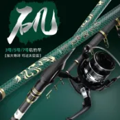 【超輕超硬碳素】磯釣竿 達瓦探漁匠 手海兩用 拋竿 磯杆 海釣竿 釣竿套裝 新款 碳素 超輕 超硬 daiwa磯釣竿