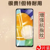喜挖2店 【喜挖】適用三星a23鋼化膜a17螢幕a26保護貼m33貼膜galaxya23手機膜a235g玻璃a175g幕galaxy螢幕samsung26屏mon的5g