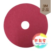 3M菜瓜布 17“ /紅色【輕鬆潔】－1800免運 － 清潔劑 大理石 人造石 拋光 晶化 亮光 地板臘 地板蠟