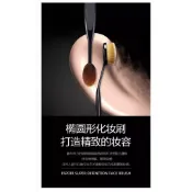 🔥『台現』 ️更舒适更细腻🇰🇷韓國ESPOIR艾絲珀 專業長柄 臉部粉底刷 BB霜刷 不吃粉化妝刷 專用粉撲