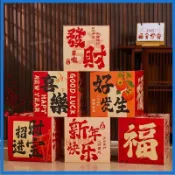 ⚡新年⚡2025年蛇年新款裝飾品春節過年禮盒擺件商場酒店櫥窗場景布置堆頭 新年裝飾 商場新年裝飾 新年堆頭 禮盒