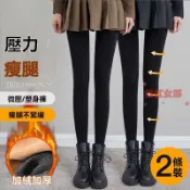 打底褲女外強壓瘦腿褲高壓加絨加厚高腰彈力黑色緊身顯瘦連褲襪 大尺碼長褲 休閒長褲 顯瘦長褲 氣質穿搭 韓版長褲女