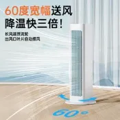 【品質驗證】新款跨境桌面塔扇風扇辦公室家用USB大風力壁掛風扇可客訂立扇 桌扇 循環扇 涼風扇 工業扇 壁扇 吊扇