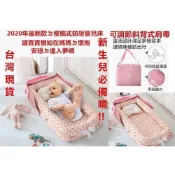 (店+)天使花園官方 便攜式嬰兒床中床(可收納 可拆洗 定型枕 箱包式)