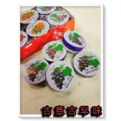 古意古早味 嬌旺糖 (5小盒裝/鐵罐裝) 懷舊零食 水果糖 親親糖 綜合水果糖 糖果