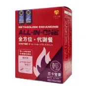 【微糖嚴選】護森家-全方位代謝餐-紫米紅豆(10包/盒*1盒)