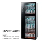 杯子消毒柜小型臺式茶具烘干柜保潔柜消毒機家用商用紫外線茶杯柜【工廠出貨不含運】