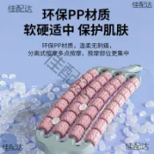 全球選品1館 生活百貨 四排可彎曲按摩棒瑜伽狼牙棒兒童長感統高訓練肌肉放鬆滾輪軸脖