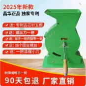 蓮子剝殼機 昌華手搖割殼機 脫殼剝 蓮子去殼 去皮機器蓮子去殼去皮機 操作簡單方便 播殼更徹底