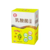 台糖乳酸菌(60粒/盒)(8310)【台糖直營店】