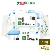 愛買線上購物 優生 植抗菌成人柔濕巾 40抽/包(茶樹清新香氛) 抗菌 蘆薈精華 不含酒精 濕巾 清潔【愛買】