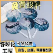 荷葉扇 設計印刷／扇子 廣告扇 宣傳扇 活動扇 應援扇 選舉扇 扇子印刷 印刷扇子 客製扇子 扇子客製 客製化扇子