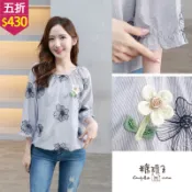 ★五折價$430★糖罐子【E66337】花朵造型刺繡直條紋鬆緊領上衣→預購