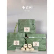 台灣現貨｜新會天馬小青柑 普洱熟茶 橘普茶 柑普茶 陳皮普洱 🍵