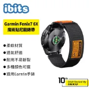 ibits XJ-20h Garmin Fenix7 6X 魔術貼尼龍錶帶 透氣運動腕帶 26mm