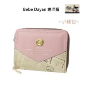 風雅日和💖日本Bebe Dayan 達洋貓 英報款 小錢包 皮夾 零錢包 票卡夾 拉鍊錢包 粉色 D32