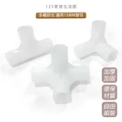 組合式鞋櫃 鞋架 衣櫃 衣櫥 三通管 四通管 直二通管 接頭 配件 零件 隔層布【MM-A017】