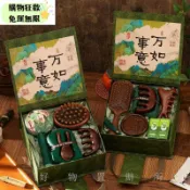 【精品伴手禮】2026新年公司禮盒 馬年伴手禮 艾草錘 創意包裝禮盒 春節送客戶 員工 新年禮物 按摩梳 精油 護手霜