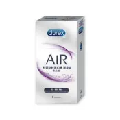 英國杜蕾斯★AIR輕薄幻隱潤滑裝保險套衛生套8片★保險套 