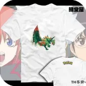 口袋妖怪神奇寶貝精靈寶可夢寶石複刻mega蜥蜴王t卹短袖男女衣服