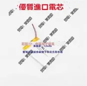 現貨適用於Razer雷蛇MAMBA WIRELESS曼巴銳蝮蛇眼鏡蛇RC30-027101電池