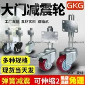 熱銷🔜大門輪子 萬向輪3寸 彈簧減震腳輪 鐵門伸縮輪子 彈簧萬向升降輪重型鍍鋅減震器腳輪 大門減震腳輪