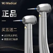 【可開發票】芽顆高速首機帶燈口腔45度NSK軸成芽以器械渦輪氣動治療儀備牙鑽