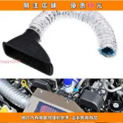 ♡改裝進氣碳纖紋風口汽車改裝進氣導風管風口 方形圓形裝飾通風口happy2379
