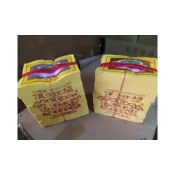 (店+) 環保金紙 SGS認證 蓮花金 蓮花銀 刈金 壽金 大金 大銀 福金 銀紙 竹製金紙 四色金 祭祖 環保壓花