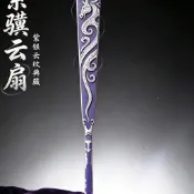 秒殺🔥全金屬龍泉紫氣東來金剛扇骨折扇古風男生帥氣戶外防身工藝扇子臺灣出貨✨