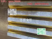 【熱賣[75折下殺]供應臺灣NNY南亞717GG3金717銀進口燙金紙電化鋁量多從優