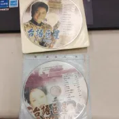 台語巨星 KTV排行榜 VCD 一個99 曲目如圖二 圖三