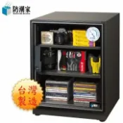 秀翔電器SS3C 防潮家 68公升防潮箱 D-70C 15年市場肯定，耐用穩定，為最佳除濕人氣商品