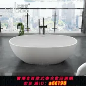 萬物百匯 【台灣公司 可開發票】比爾博PMMA人造石浴缸家用小戶型獨立式缸酒店民宿橢圓形泡澡浴盆
