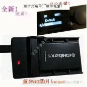 全新適用Steelseries賽睿 X P800 840 H Wireless 無線耳機電池