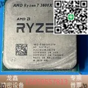 AMD Ryzen 7 3800XT CPU處理器，，.議價