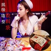 【搞怪飲料袋】派對飲料袋/園遊會熱銷商品/吸血鬼血袋/萬聖節 血袋飲料袋 吸嘴袋子 自封袋 飲料包裝袋 點滴袋 飲料杯袋