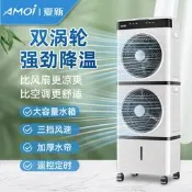 【品質驗證】新款空調扇家用制冷風扇雙層冷風機靜音移動冷氣扇加水電風扇跨境立扇 桌扇 循環扇 涼風扇 工業扇 壁扇 吊扇